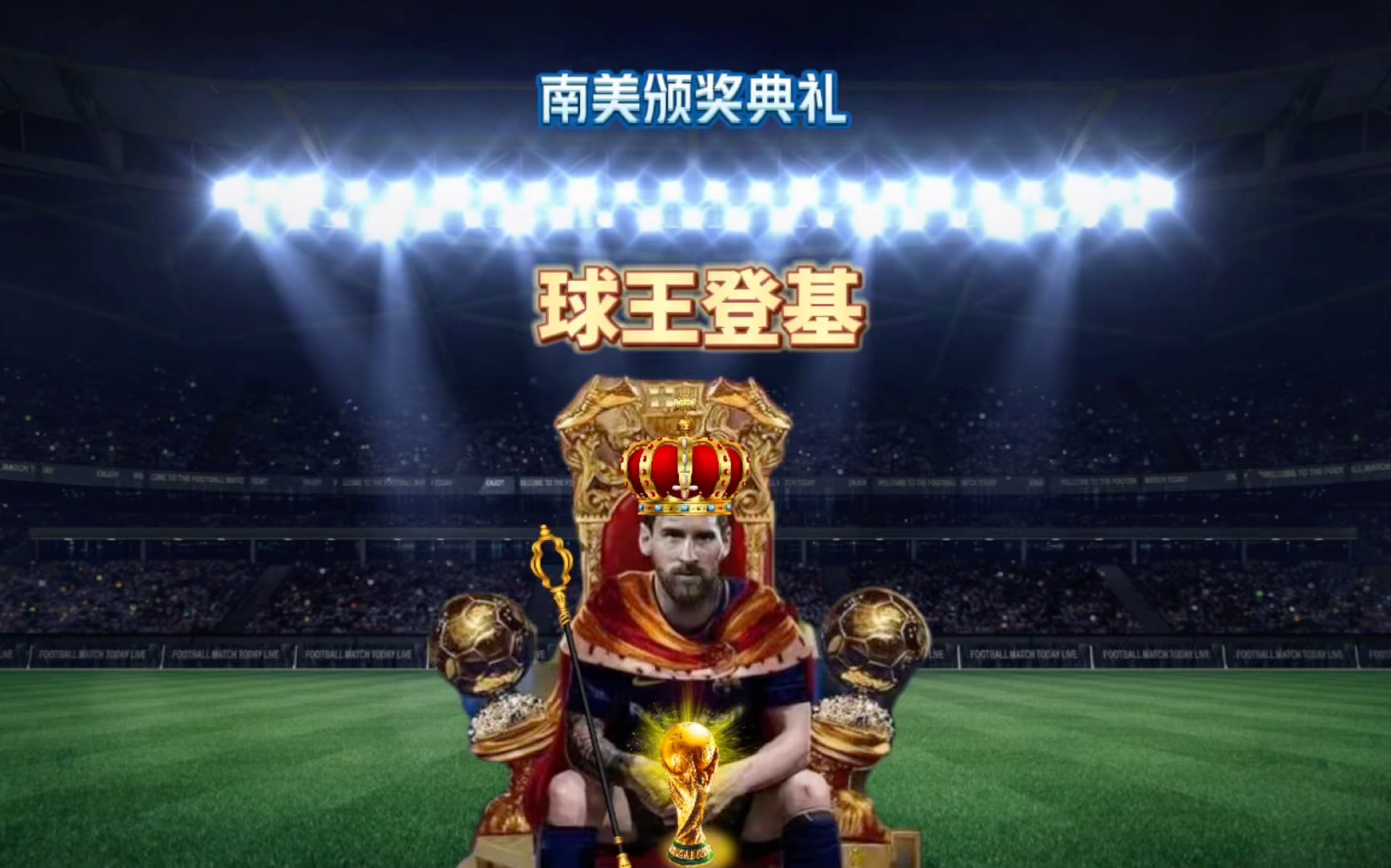 跑项目中均