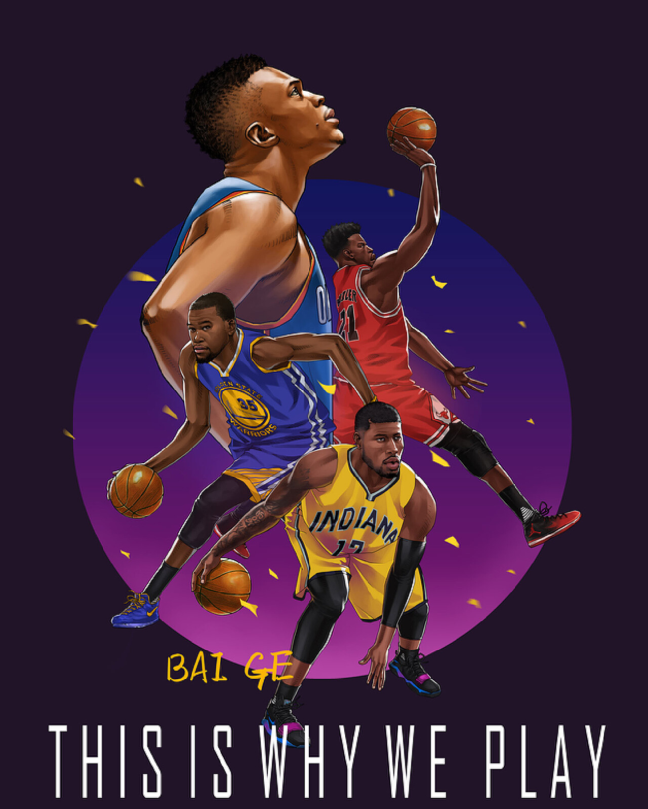 制造罚球的 制造罚球的